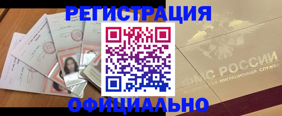 найти адрес прописки в Смоленской области